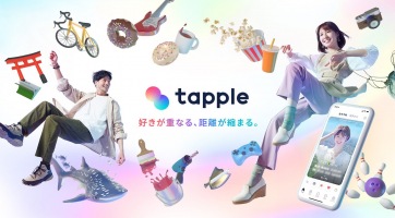 A japán kormány elindítja saját társkereső alkalmazását a csökkenő népesség kezelésére